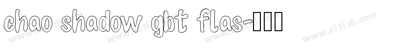 chao shadow gbt flas字体转换